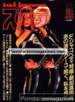 LUI Japan 6 (1982) Mens Magazine